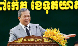 Cambodia prioritises human capital to stay competitive in AI era