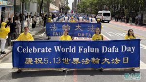 See You in Chinatown on July 19! New York Falun Gong Holds Grand Parade Marking the 27th Anniversary of the Anti-Persecution Campaign