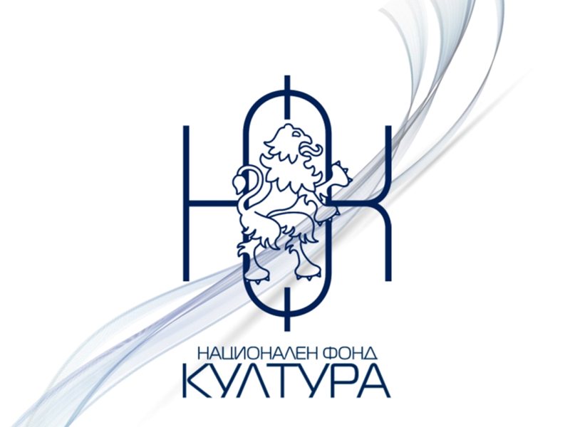 Фонд “Култура” плащал за чорапи и кетъринг, дал 600 хил. лева над лимитите за заплати (Обзор)