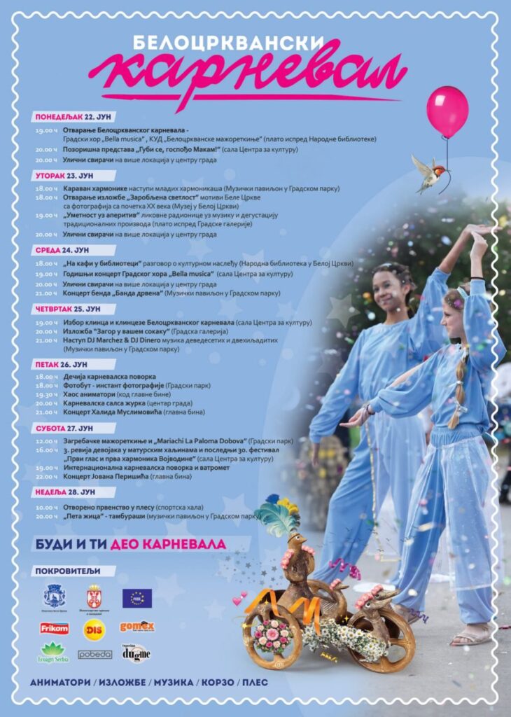Belocrkvanski karneval od 22. do 28. juna: Pogledajte program