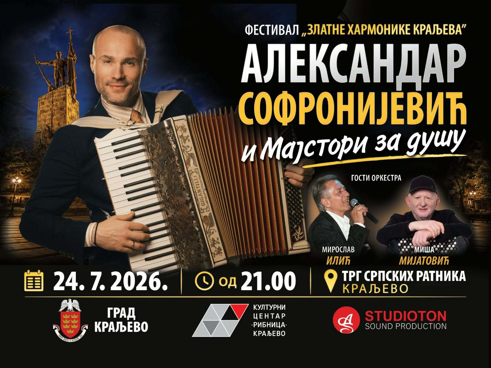 Festival „Zlatne harmonike Kraljeva“ počinje 21. jula: Sofronijević, Miroslav Ilić i mladi harmonikaši u četvorodnevnom programu