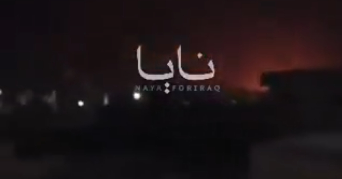 Iran: Uništili smo američki radarski sustav, dva aviona i tri letjelice