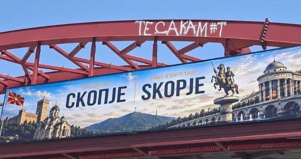 Bukefal ima pet noze na noviot bilbord što go postavi Ѓorѓievski za „Dobredojde vo Skopje“