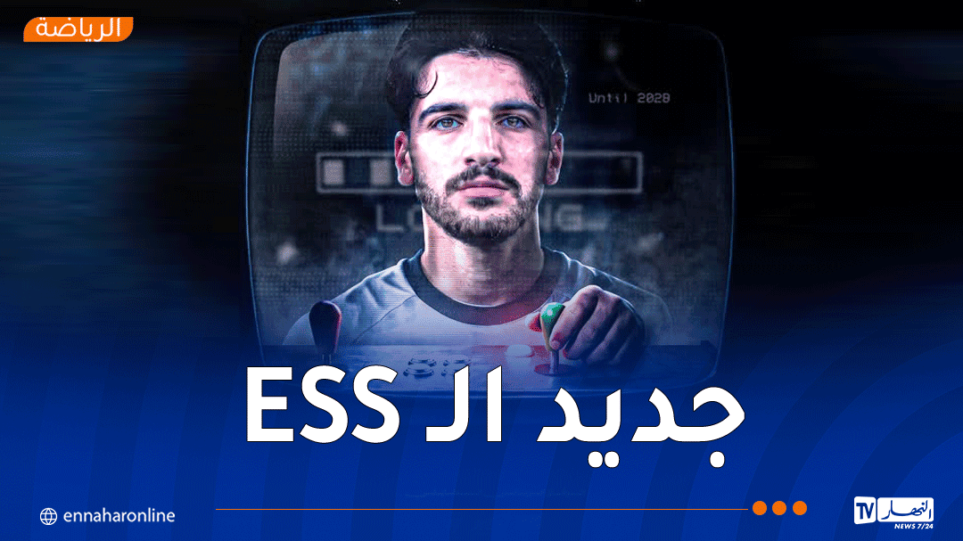 وفاق سطيف يتعاقد مع الأردني هادي الحوراني