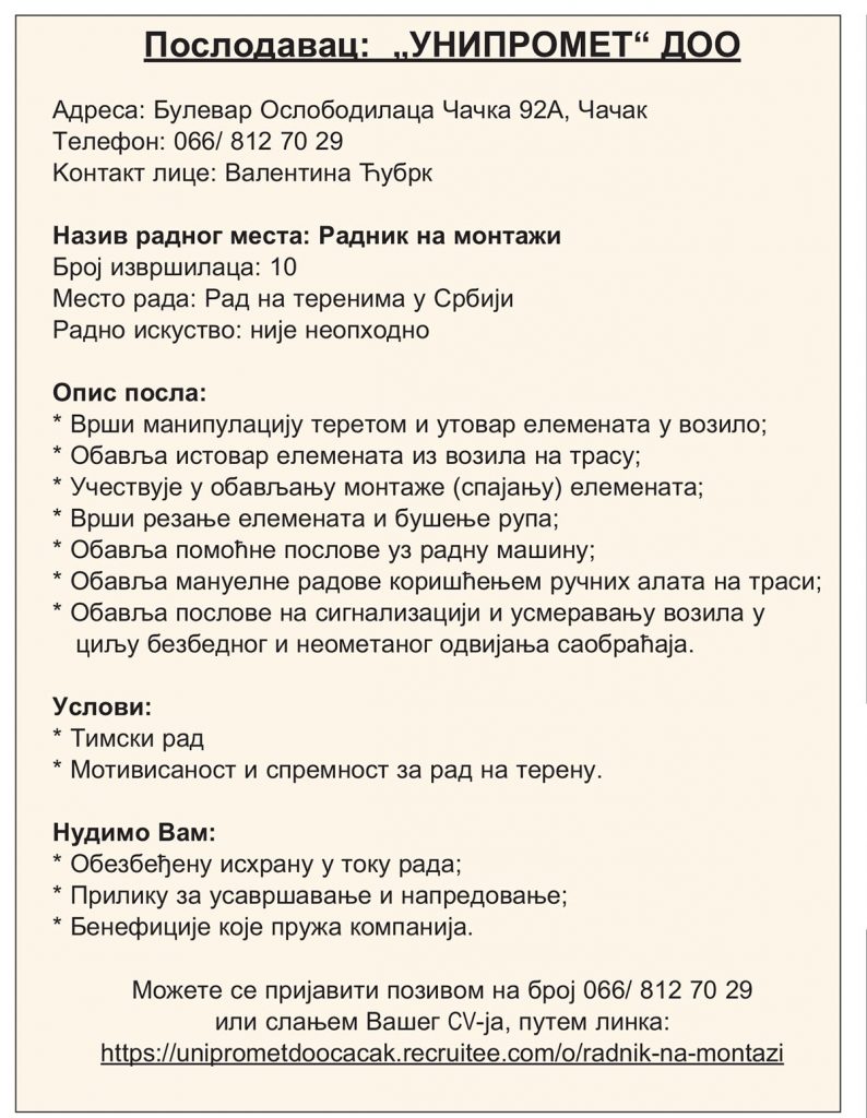 OGLASI ZA POSAO
