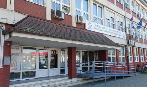 Otvoren konkurs za upis studenata u Kikindi: Budžetska mesta za osnovne i master studije