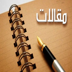 من “غدير خم” إلى “جبهات الإسناد”:الامتداد العملي لخط الولاية في مواجهة الطاغوت والاستكبار العالمي