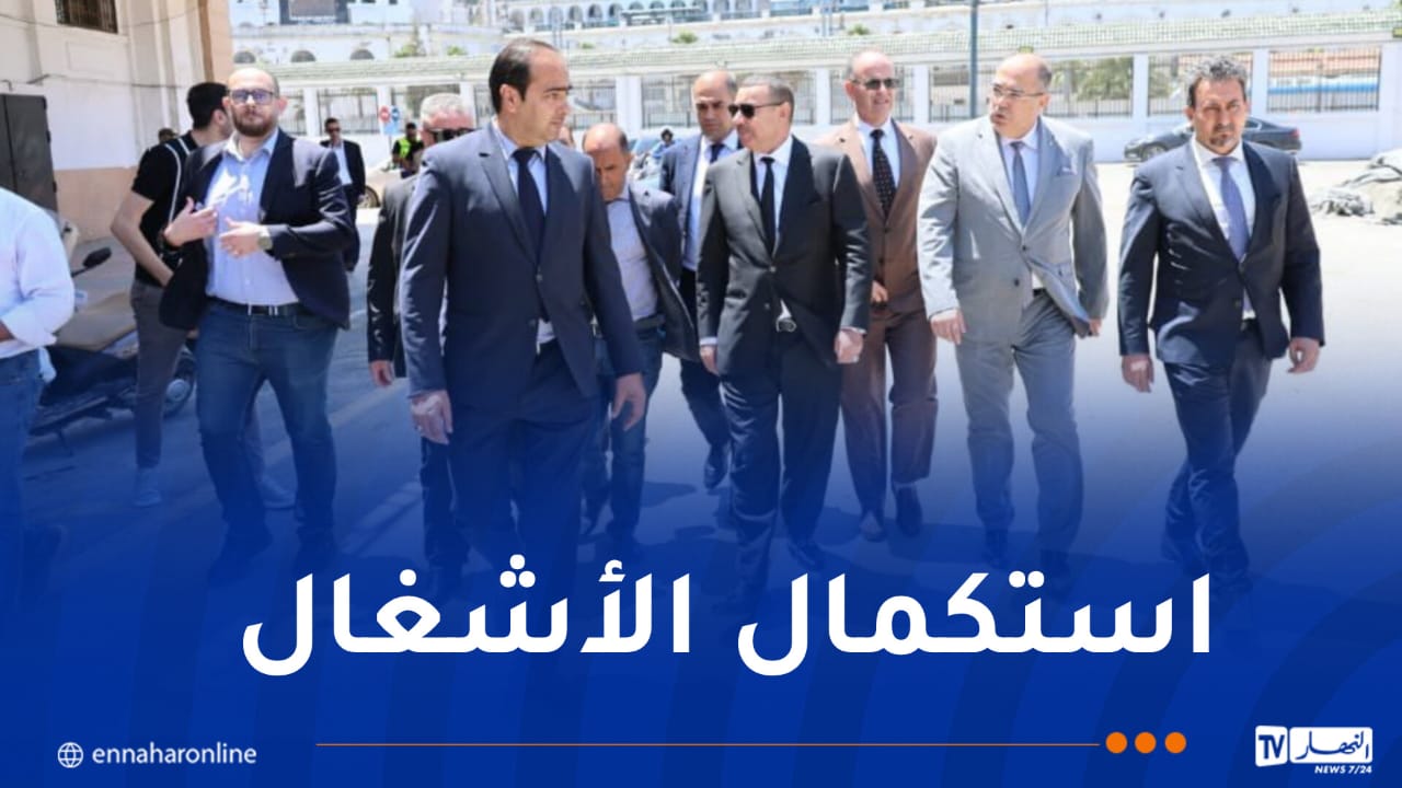 سعيود يشدد على توفير أفضل ظروف الاستقبال والتكفل بالمسافرين في ميناء الجزائر