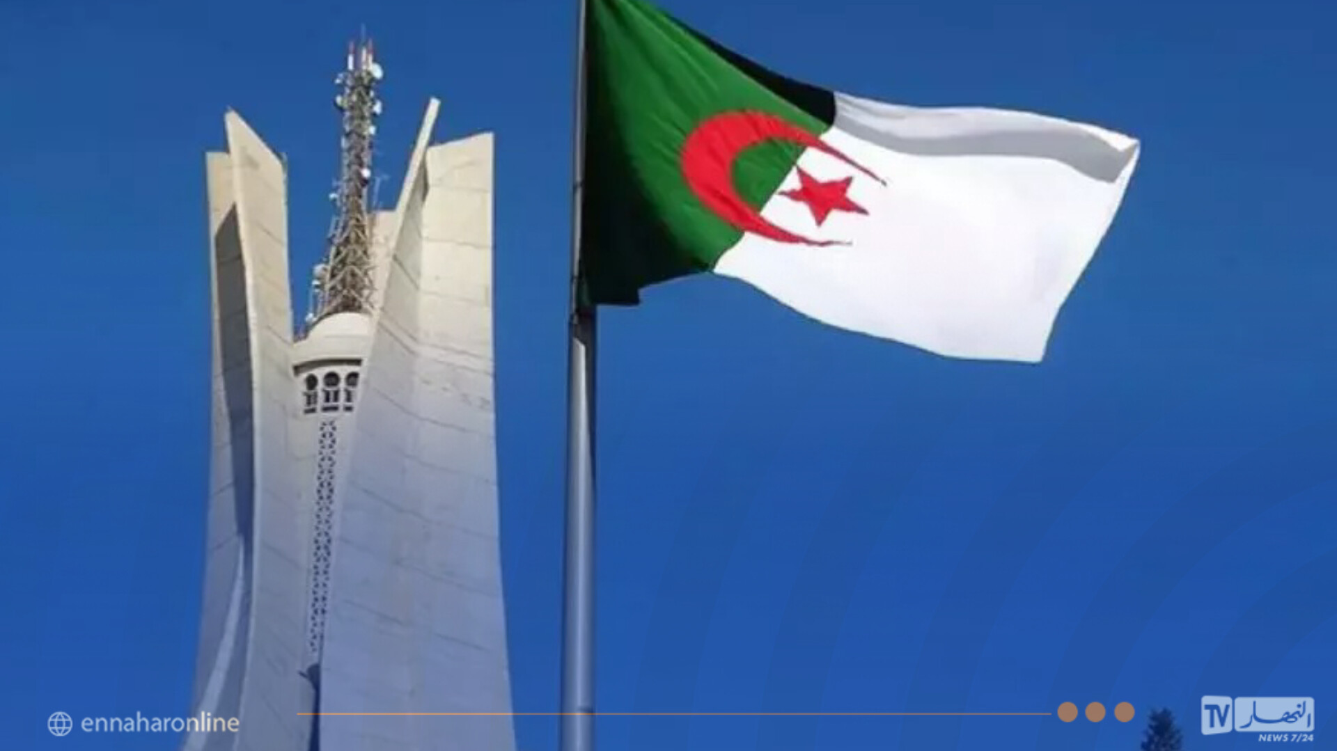 تعرف على أسماء وأرقام الولايات الـ 11 الجديدة