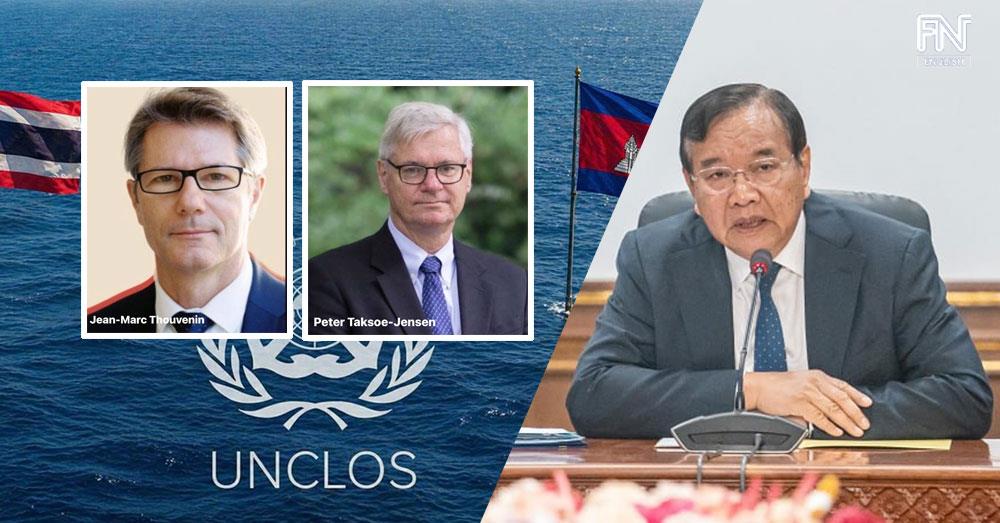 Cambodia Appoints Two International Legal Experts for UNCLOS Maritime Conciliation with Thailand