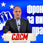 Filipče: Košta ja potvrdi vistinata, ustavnite izmeni se edinstveniot uslov za EU