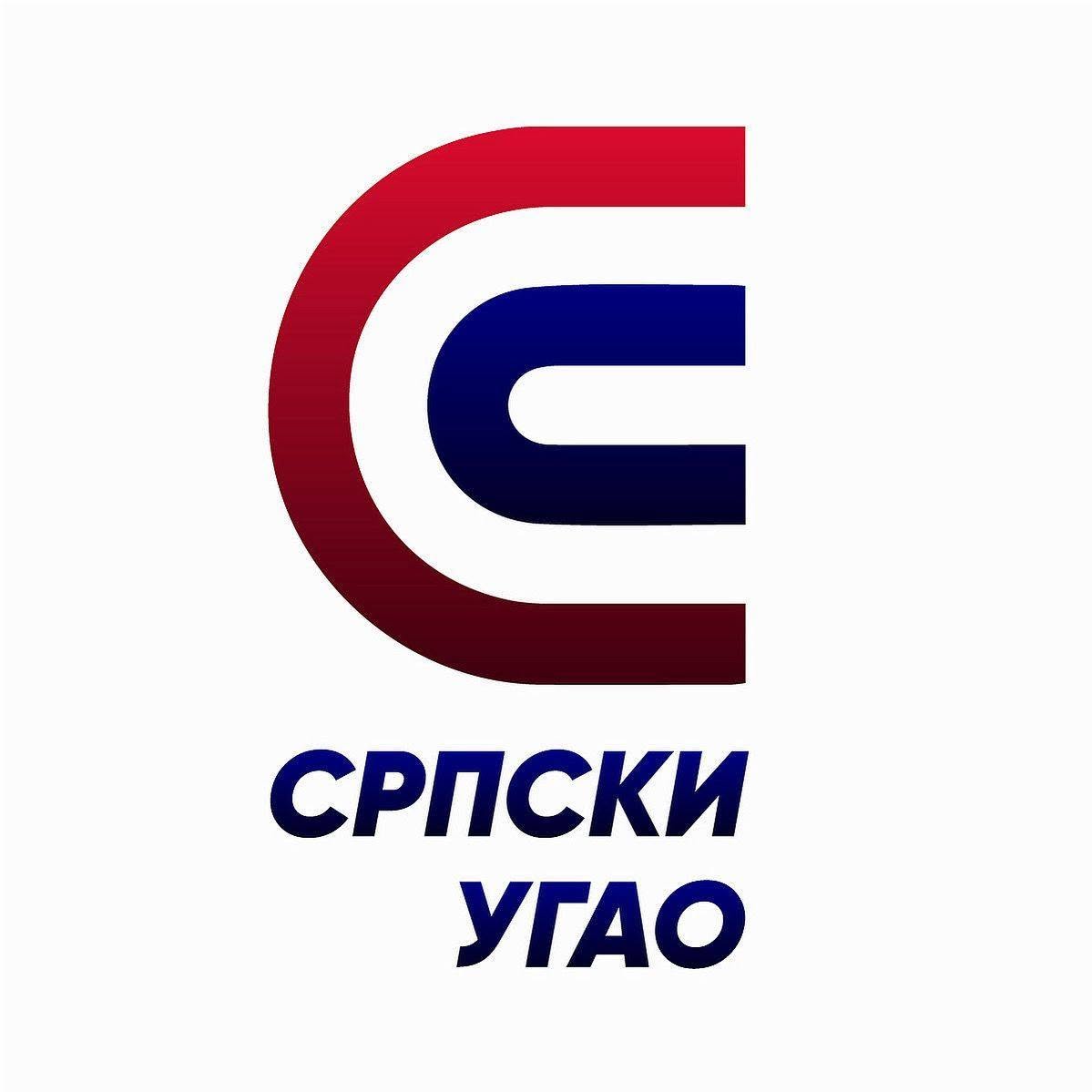Srpski Ugao