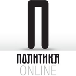 Politika