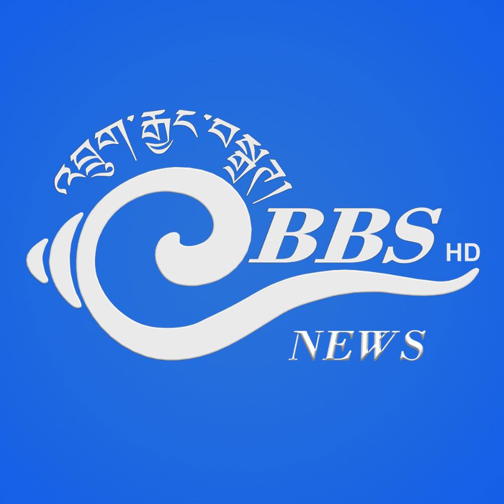BBS Bhutan